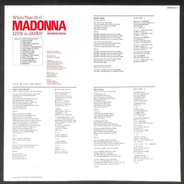 Madonna - Who's That Girl: Live In Japan (Mitsubishi Special) (Laserdisc, 12", Multichannel, NTSC, CLV) - 画像 (3)
