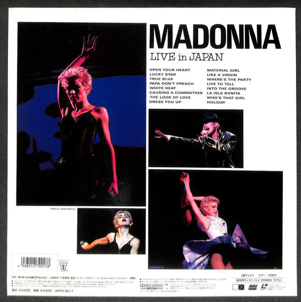 Madonna - Who's That Girl: Live In Japan (Mitsubishi Special) (Laserdisc, 12", Multichannel, NTSC, CLV) - 画像 (4)