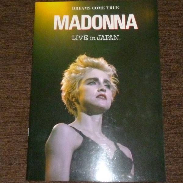 Madonna - Who's That Girl: Live In Japan (Mitsubishi Special) (Laserdisc, 12", Multichannel, NTSC, CLV) - 画像 (5)