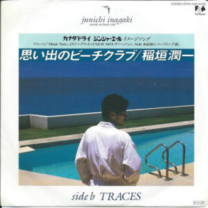 稲垣潤一* = Junichi Inagaki - 思い出のビーチクラブ = Omoide No Beach Club (7", Single)