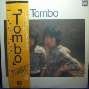 とんぼちゃん = Tombo - Tombo (LP, Album)