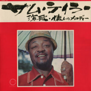 サム・テイラー* - 演歌・懐しのメロディー (2xLP, Album, Gat)