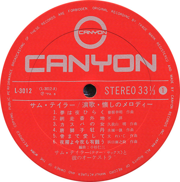 サム・テイラー* - 演歌・懐しのメロディー (2xLP, Album, Gat) - 画像 (3)