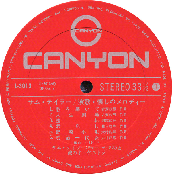 サム・テイラー* - 演歌・懐しのメロディー (2xLP, Album, Gat) - 画像 (5)