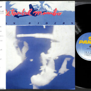 ムーンライダース - Istanbul Mambo (LP, Album)