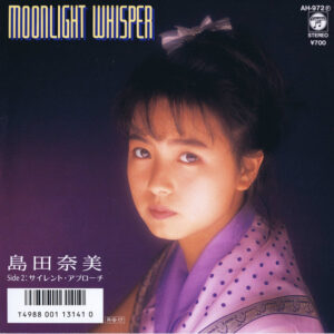 島田奈美* - Moonlight Whisper (7", Single)