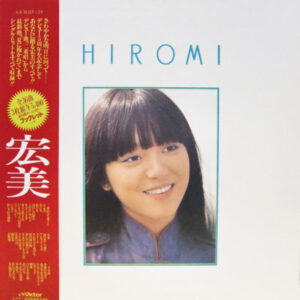 岩崎宏美* - 宏美 = Hiromi (Box + 3xLP, Comp)