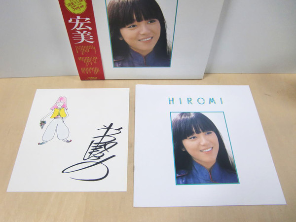 岩崎宏美 - 宏美 = Hiromi (Box + 3xLP, Comp) - 画像 (5)
