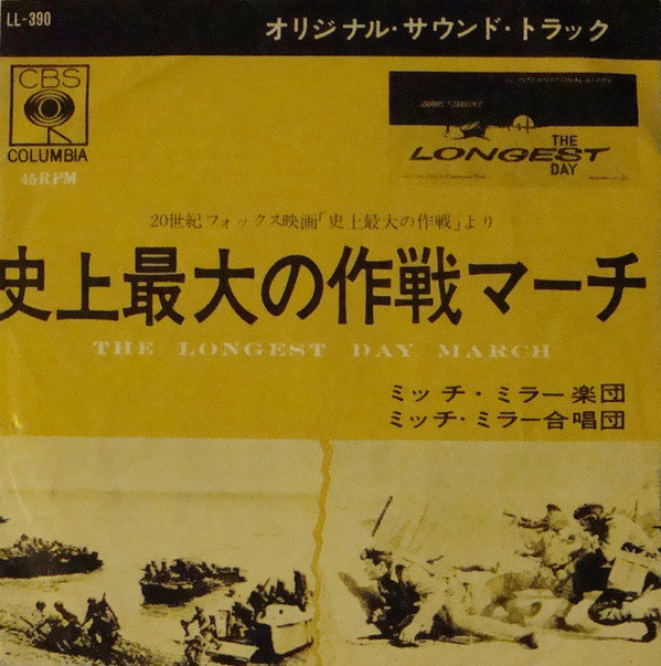 Mitch Miller And His Orchestra And Chorus - The Longest Day (7", Single)