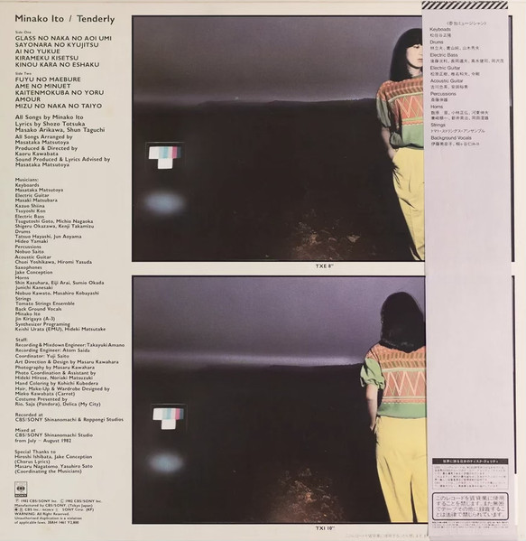 Minako Ito* = 伊藤美奈子 - Tenderly (LP, Album) - 画像 (2)