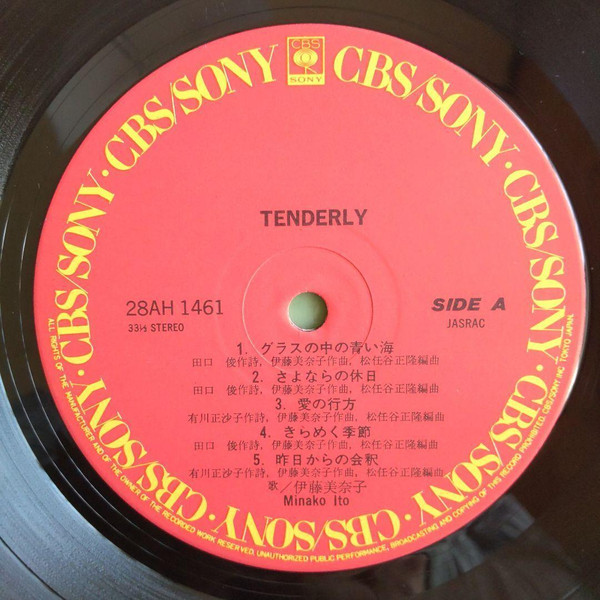 Minako Ito* = 伊藤美奈子 - Tenderly (LP, Album) - 画像 (3)