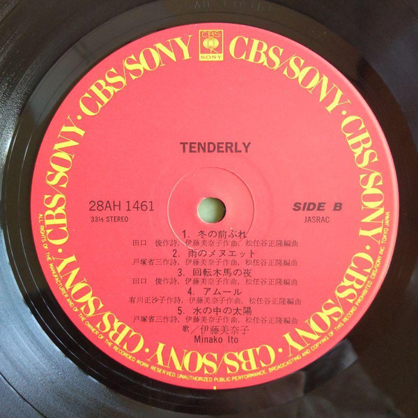 Minako Ito* = 伊藤美奈子 - Tenderly (LP, Album) - 画像 (4)