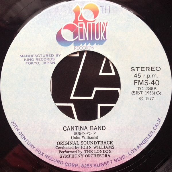 John Williams = ジョン・ウィリアムス - Star Wars = スター・ウォーズ (7", Single) - 画像 (4)