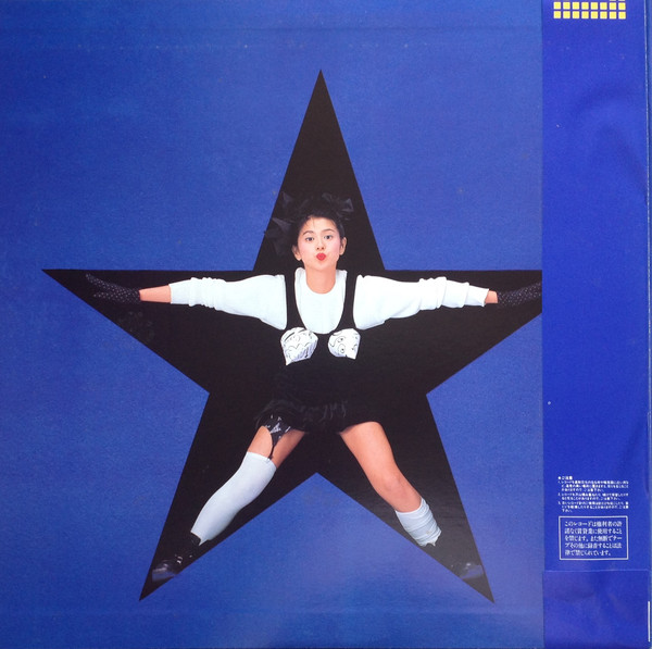 小泉今日子* - ザ・ベスト (2xLP, Comp) - 画像 (2)