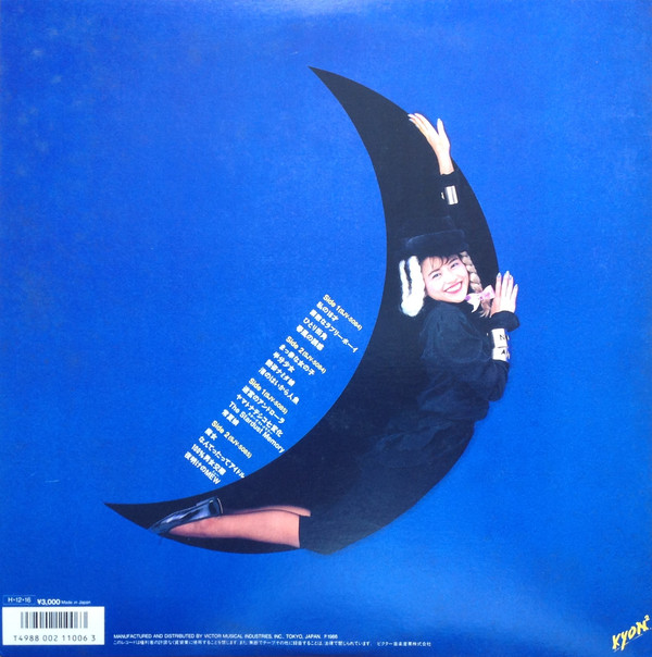 小泉今日子* - ザ・ベスト (2xLP, Comp) - 画像 (4)