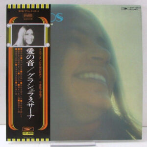 Graciela Susana - Ruidos (LP, Album, RE, Gat)