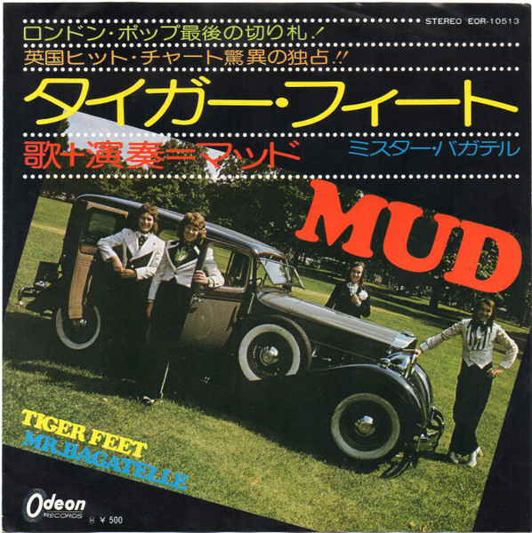Mud - Tiger Feet / Mr. Bagatelle (7", Single)