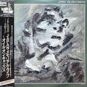 Japan - Oil On Canvas = オイル・オン・キャンバス (2xLP, Album, Gat)