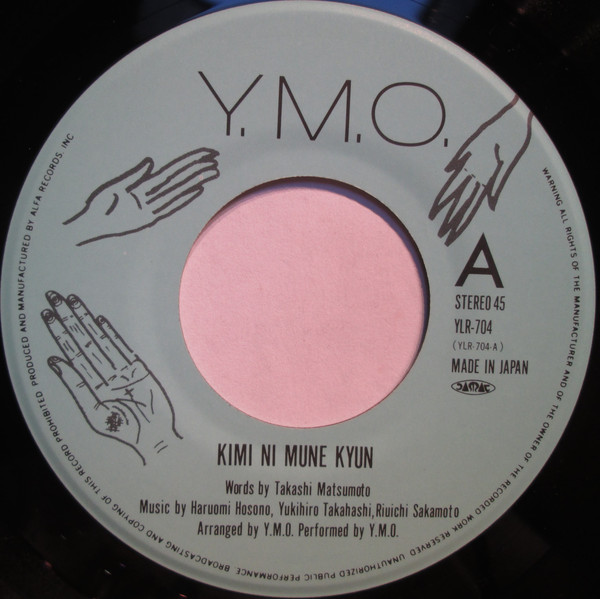 Y.M.O.* - 君に、胸キュン。= Kimi Ni Mune Kyun (7", Single) - 画像 (4)