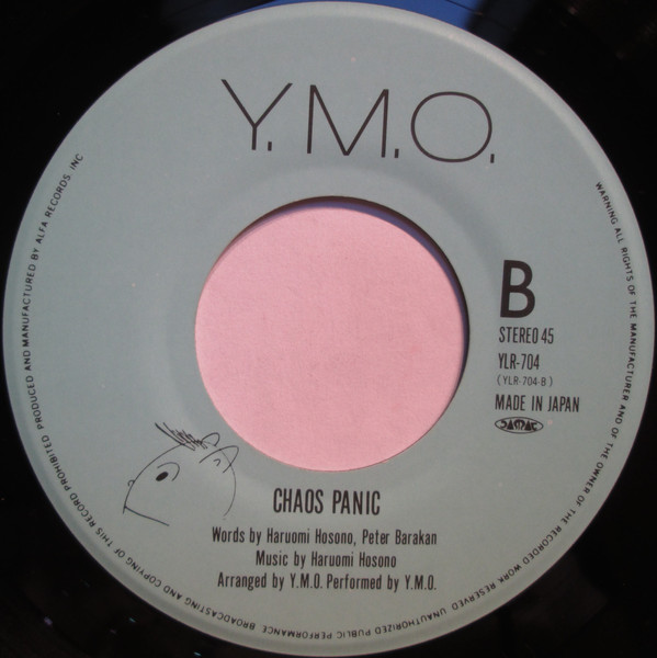 Y.M.O.* - 君に、胸キュン。= Kimi Ni Mune Kyun (7", Single) - 画像 (5)