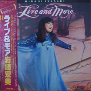 Hiromi Iwasaki - Live And More (2xLP, Album)