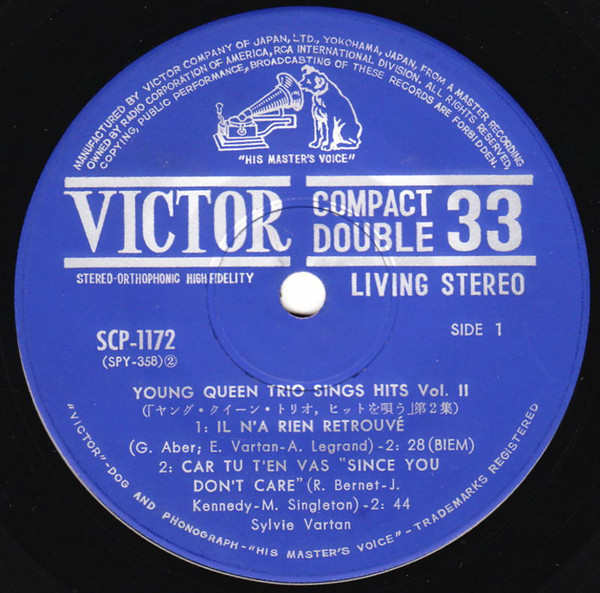 Sylvie Vartan, Peggy March, Rita Pavone - 「ヤング・クイーン・トリオ, ヒットを唄う」 第2集 = Young Queen Trio Sings Hits Vol.II (7", EP) - 画像 (4)