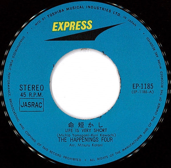 The Happenings Four = ザ・ハプニングス・フォー* - 命短し = Life Is Very Short (7", Single) - 画像 (4)