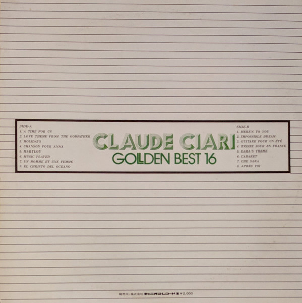 Claude Ciari - Golden Best 16 (LP, Album) - 画像 (3)