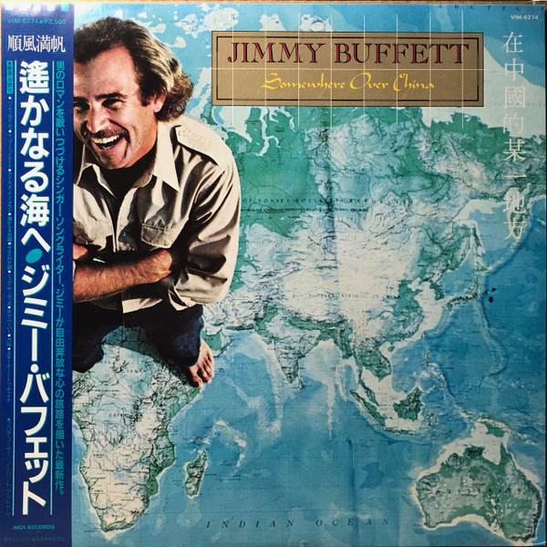 Jimmy Buffett - Somewhere Over China (LP, Album)