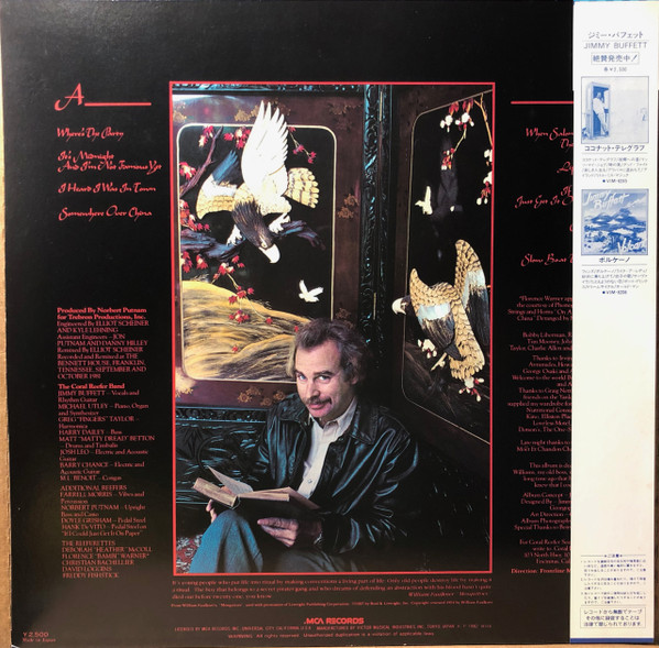 Jimmy Buffett - Somewhere Over China (LP, Album) - 画像 (2)