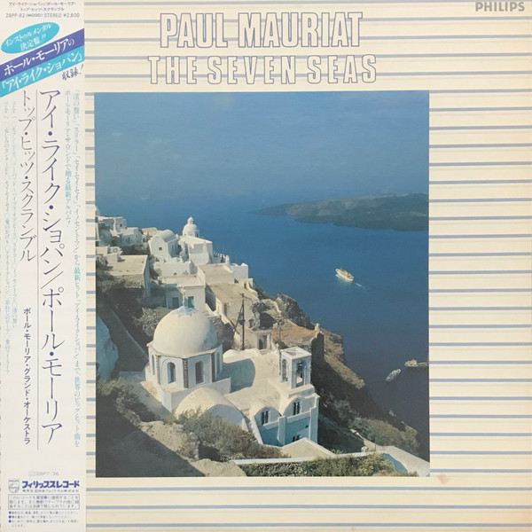 Paul Mauriat - The Seven Seas (LP, Album)