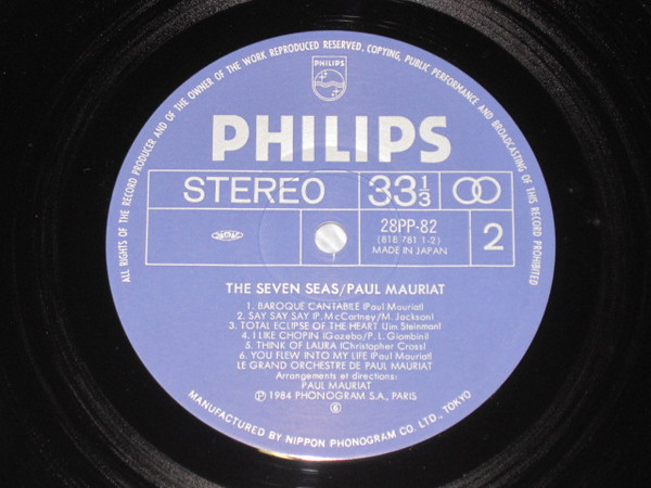 Paul Mauriat - The Seven Seas (LP, Album) - 画像 (4)