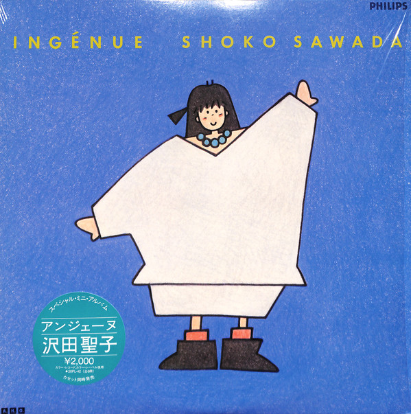 沢田聖子 - Ingenue (LP, MiniAlbum, Blu)