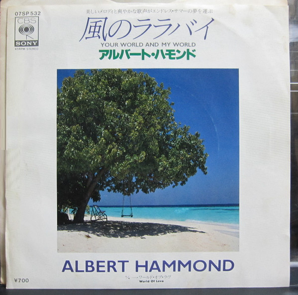 Albert Hammond - Your World And My World (7", Single)