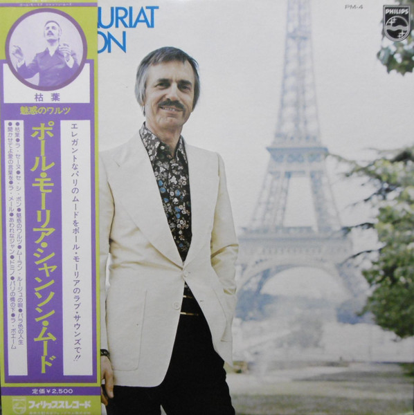 Le Grand Orchestre De Paul Mauriat - Paul Mauriat Chanson Album (LP)