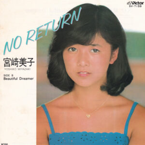 宮﨑美子 = Yoshiko Miyazaki - No Return (7", Single)