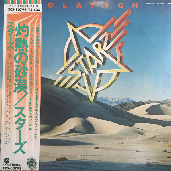 Starz - Violation (LP, Album)