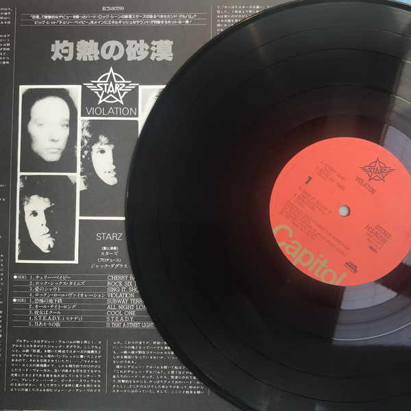 Starz - Violation (LP, Album) - 画像 (2)