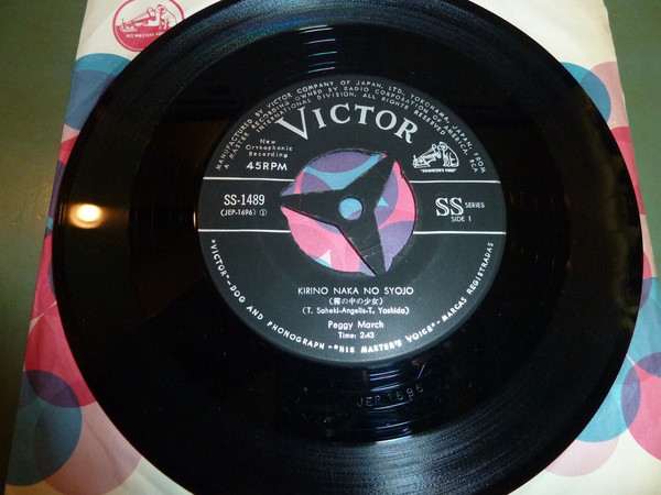 ペギー・マーチ - 霧の中の少女 (Kiri No Nakano Syojo) / いつでも夢を (Itsudemo Yumeo) (7", Single) - 画像 (2)
