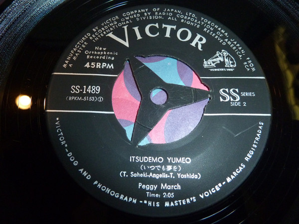 ペギー・マーチ - 霧の中の少女 (Kiri No Nakano Syojo) / いつでも夢を (Itsudemo Yumeo) (7", Single) - 画像 (3)