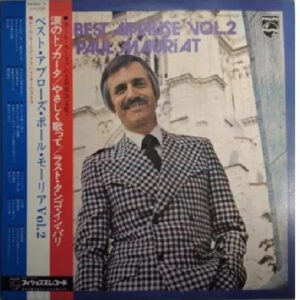 Paul Mauriat - The Best Applause Vol.2 (2xLP, Comp, Gat)