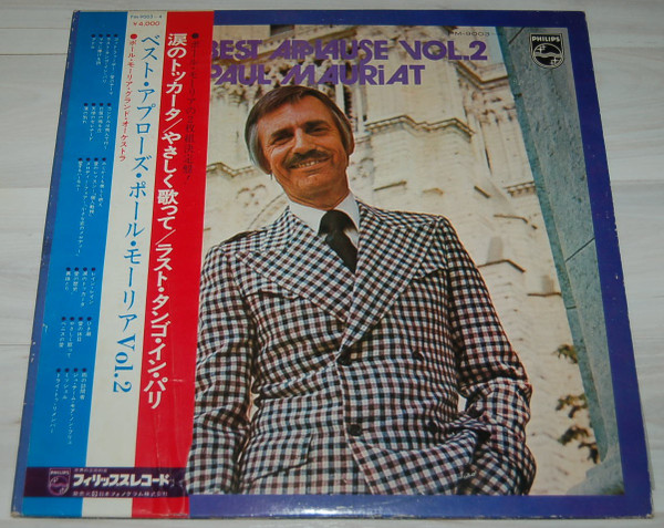 Paul Mauriat - The Best Applause Vol.2 (2xLP, Comp, Gat) - 画像 (2)