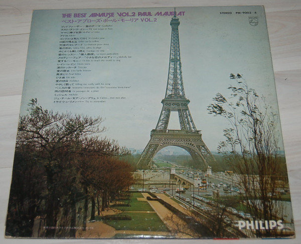 Paul Mauriat - The Best Applause Vol.2 (2xLP, Comp, Gat) - 画像 (3)
