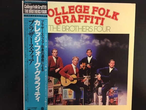 The Brothers Four - College Folk Graffiti (LP, Album, Comp) - 画像 (2)