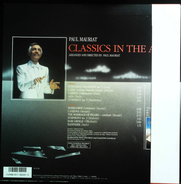 Paul Mauriat - Classics In The Air 2 (LP, Album) - 画像 (2)
