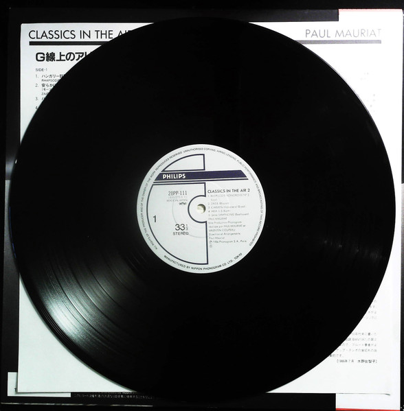 Paul Mauriat - Classics In The Air 2 (LP, Album) - 画像 (3)
