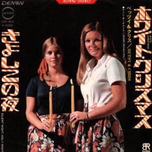 ベッツィ＆クリス* = Betsy & Chris - ホワイト・クリスマス = White Christmas (7", Single)