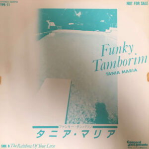 タニア・マリア* - Funky Tamborim / The Rainbow Of Your Love (7", Single, Promo)