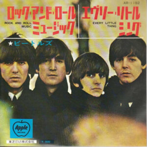 The Beatles - Rock And Roll Music / Every Little Thing (7", Single, RE, ¥50)