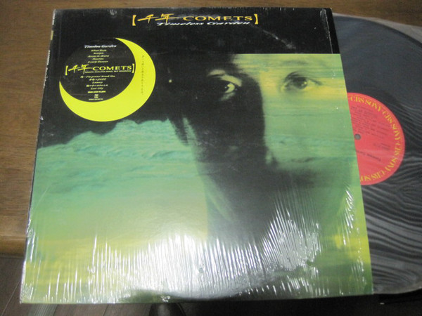 千年Comets - Timeless Garden (LP, Album)